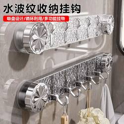 Light Luxury Rotating Suction Cup Hook, No-Drill Strong Load-Bearing Hook, Household Clothes Hook, Row Hook, Bathroom Adhesive Hook