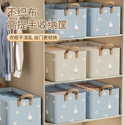 Clothing Storage Box, Home Wardrobe Layered Organizer for Clothes and Pants, Fabric Cotton and Linen Foldable Storage Basket, a Great Tool