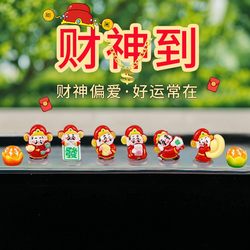 New Style Car Decoration of the God of Wealth, a Stress-Relief Ornament for the Car's Dashboard, Bringing Good Luck and Wealth, Swinging Little God of Wealth