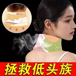 New Shoulder and Neck Heating Pad, Neck Protection Heating Wrap, Neck Heating Pack, Heating Patch