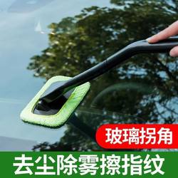 Car Windshield Cleaning Brush, Car Glass Window Defogging Brush, Car Dust Removal Brush, Dust Sweeper, Water Scraper Brush