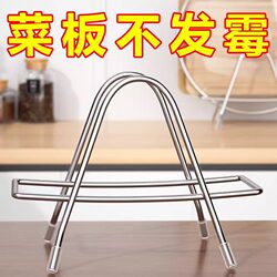 Stainless Steel Cutting Board Rack Kitchen Pot Lid Holder Chopping Board Knife Rack Countertop Storage Draining Rack for Cutting Boards
