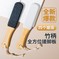 Foot Grinding Tool to Remove Dead Skin and Calluses, Household Foot Scrubber, Foot Scraper for Soles and Heels, Natural Foot Grinding Stone, Pedicure Grinder