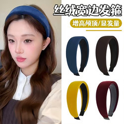 Autumn and Winter Velvet Wide-Brimmed Headband for Women 2025 New Korean Style High Cranial Headband That Does Not Strangle the Head, High-End Retro Headwear