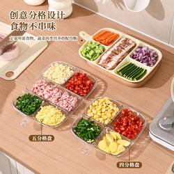 Popular Five-Compartment Serving Tray, Creative Home Kitchen Prep Tray, Household Divided Tray for Hot Pot, Storage Organizer for Green Onions, Ginger, and Garlic