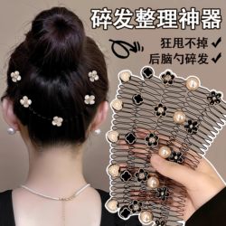 Camellia Hair Styling Tool for Adults and Children, Hair Comb, Hairband, Hair Clip, Hair Accessory