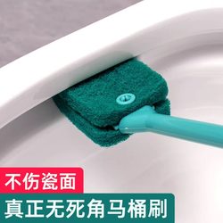 Toilet Brush for Home Use, No Dead Corners, Bathroom Brush, Wall-Mounted Toilet Cleaning Tool, Wall-Mounted Toilet Cleaner, Gap Cleaning Brush