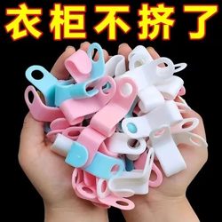 Stackable Clothes Hanger with Connecting Hooks, Multifunctional Space-Saving Foldable Clothes Drying Rack, Clothes Hanger, Wardrobe Storage Solution