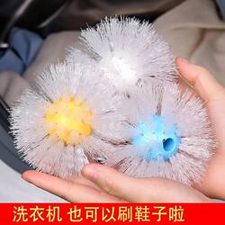 Shoe Cleaning Ball for Washing Machine, Shoe Cleaning Brush, Spherical Shoe Brush, No-Installation Required, Fast Cleaning Shoe Brush for Lazy People