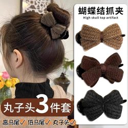 Knitted Bow Bun Hair Clip for Women, Hair Accessory, Autumn and Winter 2024 New Style, Bun Fixing Claw Clip Hairpin