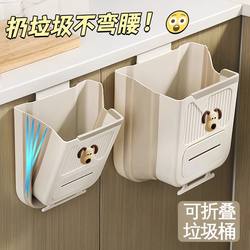 Wall-Mounted Foldable Kitchen Trash Can for Household Kitchen Waste, Cabinet Door-Specific Storage Bin, Bathroom Toilet Paper Basket