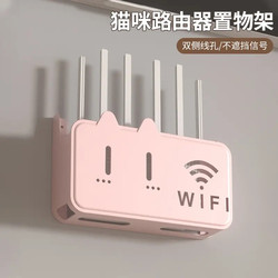 Wireless Wifi Tv Set-Top Box Router Storage Rack Punch-Free Storage Box Wall-Mounted Decorative Cover Box
