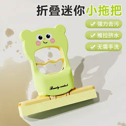Mini Mop Sponge, Water-Absorbing Desktop Cleaning Tool, Foldable, Hands-Free, No-Wash Replacement for Cloth, Multifunctional