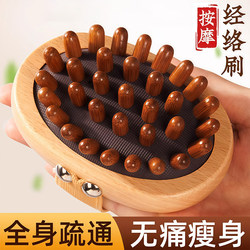 Meridian Brush Massage Comb for Full Body Use, Essential Oil Applicator for Abdomen and Belly, Beech Wood Multi-Tooth Gua Sha Massage Tool