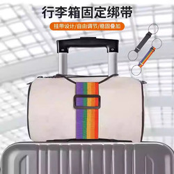Luggage Fixing Straps, Backpack Travel Suitcase Straps, Backpack Trolley Case Straps, Elastic Rope Packing Straps