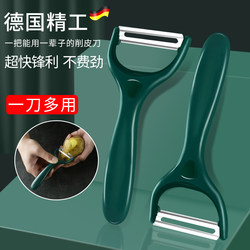 Peeler, Multi-Functional Kitchen Tool for Home Use, Potato and Apple Peeler, Fruit Peeler, Magic Tool