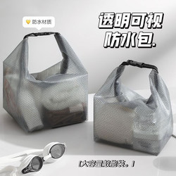 Swimming Fitness Waterproof Storage Bag, Clothing Dry and Wet Separation, Large Capacity Drawstring Bag, Men's and Women's Outdoor Travel Toiletry Bag