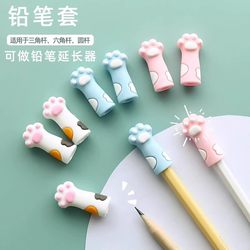 Cartoon Cute and Adorable Cat Paw Pencil Cap Children's Pencil Sleeve Pencil Cover for Elementary School Students, Kindergarten Kids, and Beginners