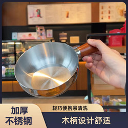 Stainless Steel Walnut Wood Small Frying Pan, All-In-One Cooking Pan, Non-Coated, Non-Stick, Single-Person Small Pot, Snack Pot, Small Chubby Pot