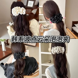 Korean-Style Polka Dot Bubble Banana Clip Vertical Clip 2025 New Half-Tied Hair Clip Ponytail Twist Clip for Women