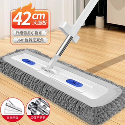 Flat Absorbent Mop for Home Use, One-Step Cleaning Chenille Cloth, Stainless Steel Cleaning Mop for Wooden and Tile Floors