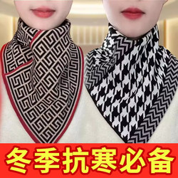 2025 Autumn/Winter Triangle Scarf Neck Warmer New Fashion Neck Protector Korean Style Cold-Proof Versatile Neck Warmer Warm and Stylish