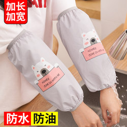 Waterproof and Oil-Proof Sleeves for Women and Men, Suitable for Autumn and Winter, New 2025 Model, Long Sleeves for Kitchen Work and Cooking, Anti-Dirt Protective Sleeves