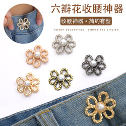 Flower-Shaped Jeans Waist Cincher, Pants Too Big, Adjust to Smaller Size, Pin to Tighten Waistband, Adjustable Button