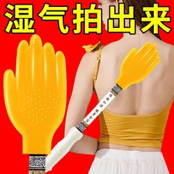 Meridian Health Care Silicone Gua Sha Massage Tool, Palm Patting Magic Massage Stick, Hammer for Back and Shoulder Gua Sha Board