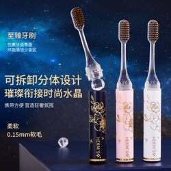 High-End Lipstick-Style Soft-Bristle Adult Toothbrush, Portable, Couple's Luxury Travel Gift Box, Foldable