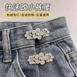 Jeans Waist Tightening Buckle, Seamless Waistband Tightening Tool, Pants Elastic Adjustment Buckle, Skirt Waist Size Reducer Tool