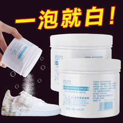 Ecological Powder for White Shoes, Oxygenated Shoe Cleaning Powder, Shoe Cleaner, Stain Remover, Whitening and Yellowing Remover