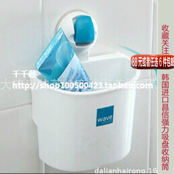 
Changxin Power Suction Cup Storage Bottle Family Multi-Use Storage Box Kitchen Bathroom Organizing Equipment Bucket Imported in South Korea