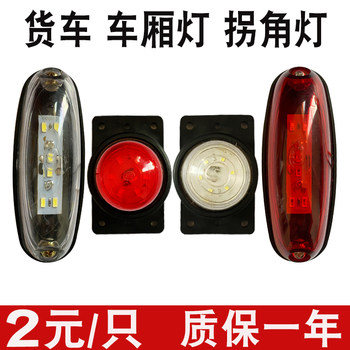 Car roof light 12v24 volt LED mouse rubber round review
