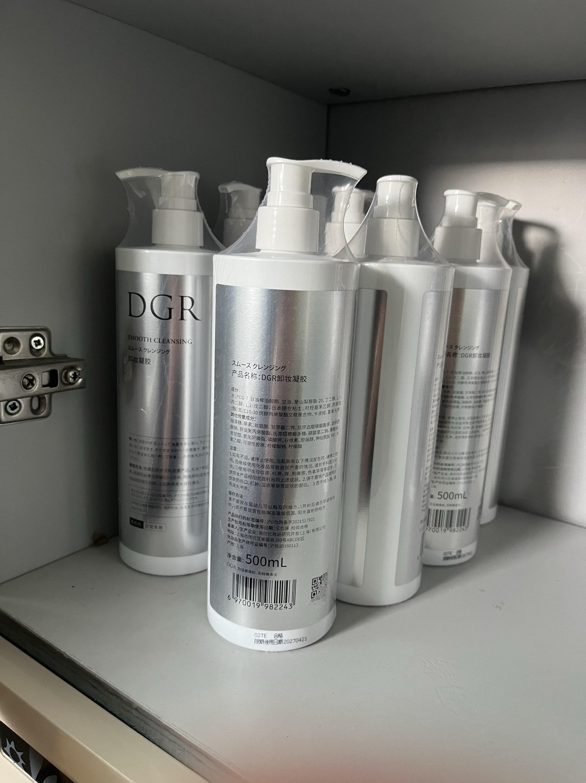 诚美新品dgr卸妆凝胶500ml 平衡肌底卸妆凝胶升级国产院装