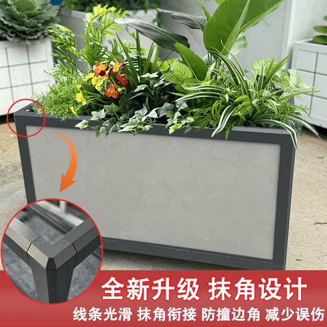 Aluminum flower box, outdoor garden vegetable planting box, balcony flower pot tree planting box, corner frame tile planting box