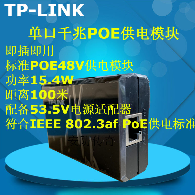 TP-LINK TL-POE150S ⰡƮ POE  AP ī޶   ġ POE   ġ  170S-