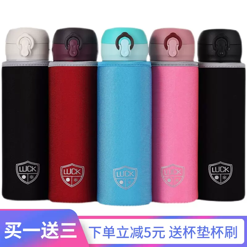 适膳魔师保温杯套500ml350 360 400 480 550 600象印虎牌防摔 适膳魔师保温杯套500ml350 360 400 480 550 600象印虎牌防摔