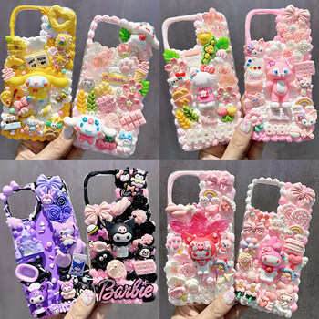 Cartoon doll mobile phone case material bag DIY cream glue handmade creative gift homemade mobile phone case protection case
