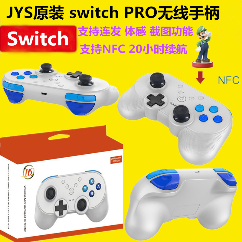 JYS  SWITCH PRO ڵ OLED   STEAMDECK ̴ ڵ NS ׼-