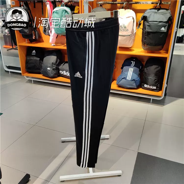fn2335 adidas