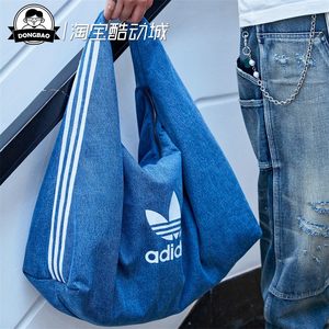 September Three -leaf Grass Adidas Adidas Alwaysdenim Cloud Bag Sports Pack ix693/ix7694