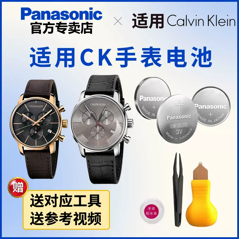 Calvin clearance klein k2g276