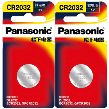 Changan car key battery Panasonic Electronics CS7555