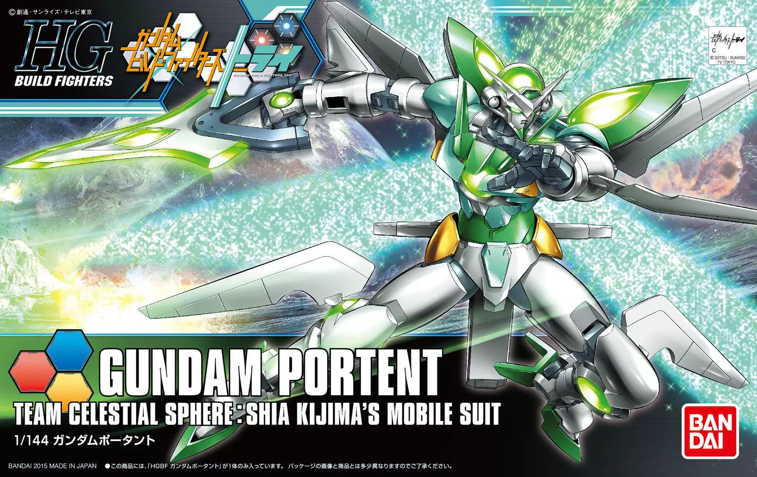 Mô hình lắp ráp Bandai HGBF 031 Portent Gundunda Omen