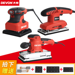 Dayou Sandpaper Machine 2213 Flat Sanding Machine Woodworking Tool Grinder Wood Polishing Machine Power Tool