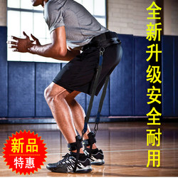 Quick Footwork Bounce Training Rope Agility Trainer Resistance Rope Puller Basketball Volleyball Tennis Fitness