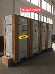 12 Wires 90*70*230cm High and Low Voltage Electrical Cabinet Packaging Bag Distribution Cabinet Stereo Bag Available in Multiple Rulers