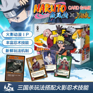 Genuine Naruto Three Kingdoms Killing Po: A full set of Naruto Kill Adult Leisure Club Desktop Games