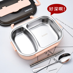 304 Stainless Steel Portable 2-Compartment Lunch Box, Student-Specific Lunch Box, Office Worker Microwaveable Insulated Compartmentalized Lunch Box